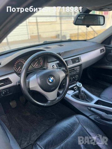 BMW e90