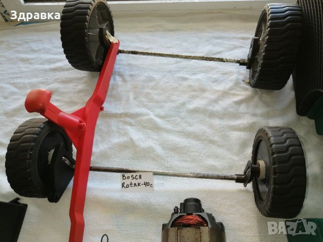 КосачкаBOSCH ROTAK 40 см С и 43 см, снимка 6 - Градинска техника - 28546839
