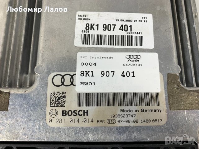 Компютър двигател AUDI A4 B8 8t A5 Q5 2.7tdi CAM 8K1907401, снимка 2 - Части - 51104640