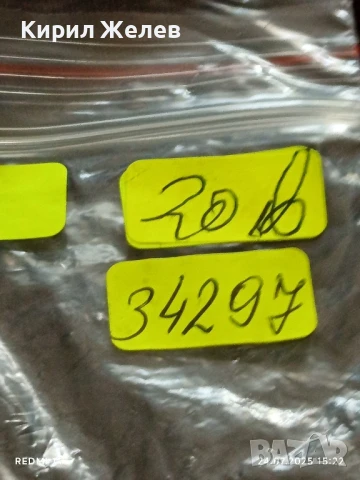 Мултифункционално джобно ножче тип швейцарско за КОЛЕКЦИОНЕРИ 34297, снимка 8 - Ножове - 51129387