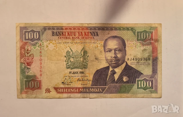 Кения 100 шилинга 1991 година