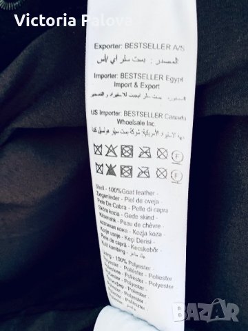 Леко палто(сако-жилетка)ADPT Дания  тънка нежна кожа, снимка 5 - Сака - 37736091