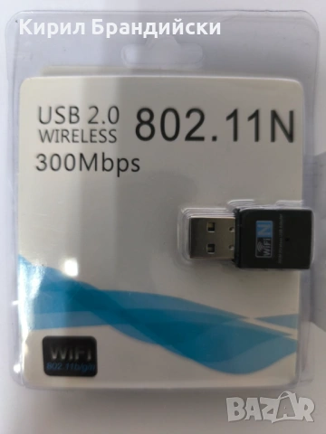 USB realtek wifi RTL8188FTV антена