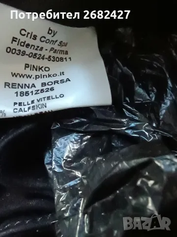 
PINKO Patent leather handbagДамска чанта от лачена кожа, снимка 6 - Чанти - 47649893