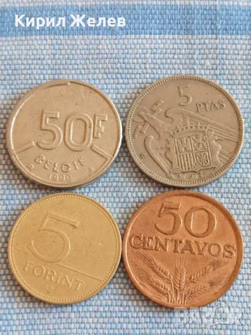 Четири монети от цял свят УНГАРИЯ, БЕЛГИЯ, ПОРТУГАЛИЯ, ИСПАНИЯ за КОЛЕКЦИЯ 49814