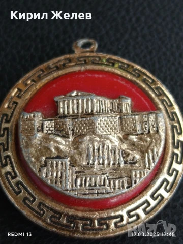 Красив медальон АКРОПОЛА АТИНА ГЪРЦИЯ стилен дизайн 25481, снимка 3 - Колиета, медальони, синджири - 51394384