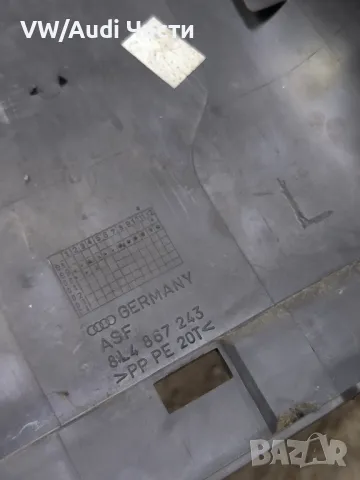 Интериорна пластмаса кора капак за Ауди А3 Audi A3 8L , снимка 3 - Части - 49639861