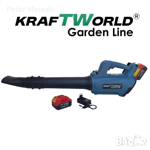 Акумулаторна духалка за листа KraftWorld 21V, 2×4Ah батерии, снимка 2 - Градинска техника - 51465090