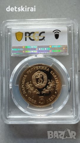 Сертифицирани 5 лева 1985 XXIII генерална конференция на ЮНЕСКО - София, снимка 2 - Нумизматика и бонистика - 44025336