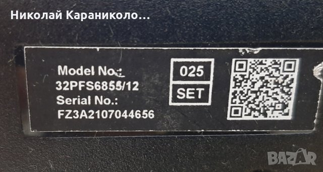 Продавам T.con HV320FHB-N02,Power botton, Wi-Fi модул от тв. PHILIPS 32PFS6835/12, снимка 3 - Телевизори - 35461079