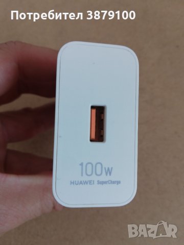 Зарядно Huawei SuperCharge 100w