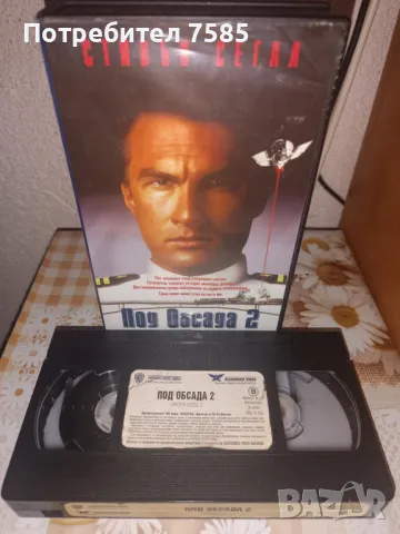 Филм на Видеокасета(VHS) - Под Обсада 2, снимка 2 - Екшън - 50175361