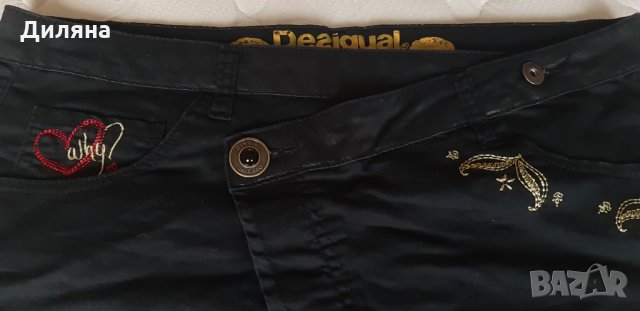 Поли Desigual L -XL, снимка 14 - Поли - 27138608