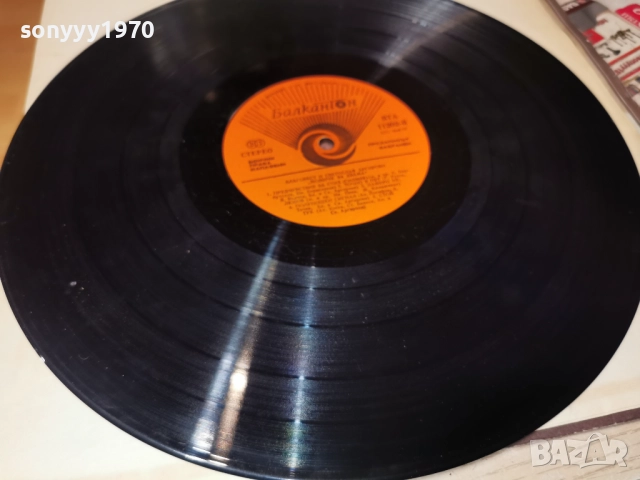 АРГИРОВИ 1312251652, снимка 2 - Грамофонни плочи - 52774937