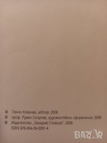 50 Златни български филма , снимка 3 - Други - 43799388
