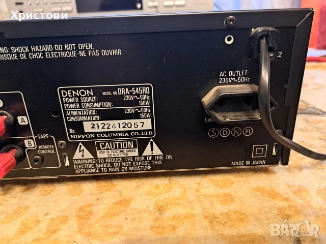 Продавам прецизен стерео ресивър DENON DRA- 545 RD, снимка 11 - Ресийвъри, усилватели, смесителни пултове - 53434412