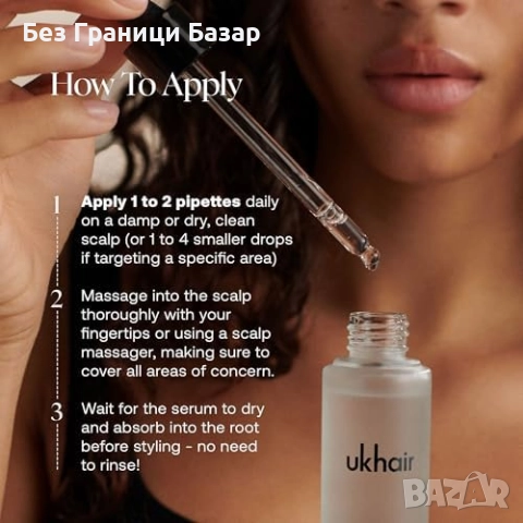 Нов Серум против косопад за мъже и жени – сгъстяване и сила коса грижа, снимка 4 - Продукти за коса - 51596437