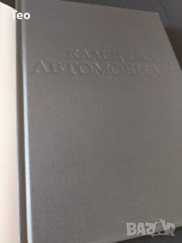 Първо издание,отпечатана в Индонезия,нова,отлично състояние 2001 г.
, снимка 5 - Специализирана литература - 43847802