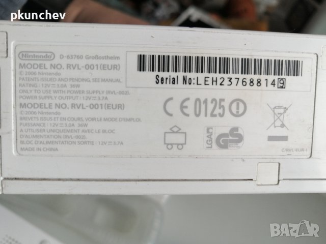 Nintendo Wii комплект - бяла, снимка 4 - Nintendo конзоли - 43007246