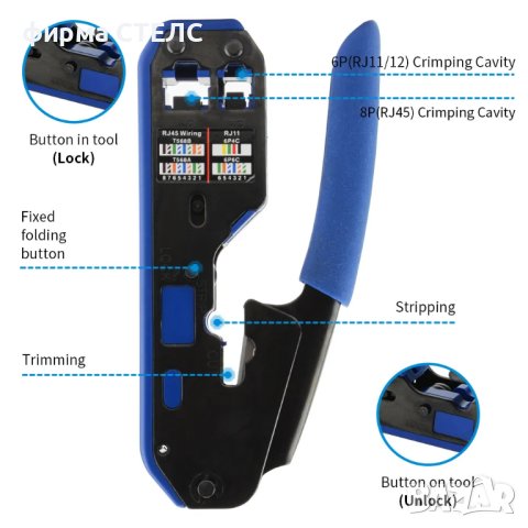 Комплект клещи за кримпване STELS SN-69, Тестер, RJ11, RJ12, RJ45, снимка 8 - Клещи - 44044224