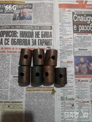 Фтулки за варшава, снимка 3 - Филателия - 51980108