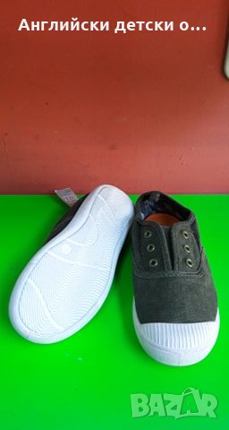 Английски детски кецки-2 цвята, снимка 8 - Детски гуменки - 28669442