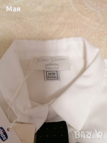 Панталон и риза Chicco 68 см  , снимка 9 - Комплекти за бебе - 32264449
