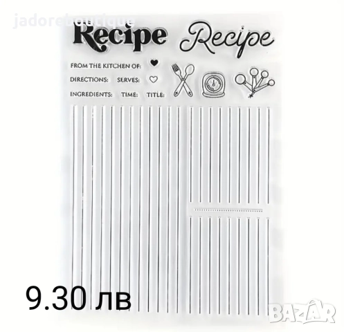 Силиконови печати Различни видове, снимка 5 - Други - 45047334