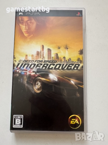 Need For Speed Undercover за PSP