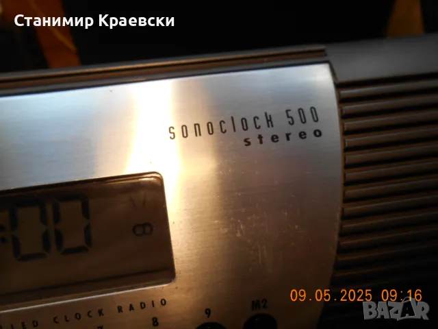 Grundig sonoclock 500 Stereo radio clock vintage 95, снимка 3 - Други - 50292552
