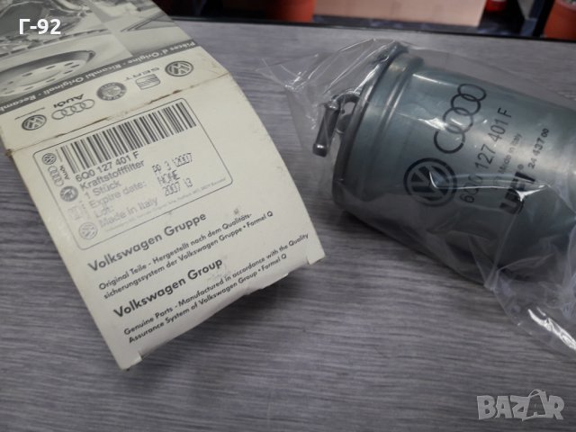 6Q012741F**NEU**VAG**ГОРИВЕН ФИЛТЪР **, снимка 3 - Части - 35532441