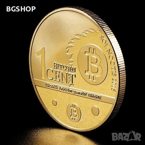 1 Биткойн цент Орел / 1 Bitcoin cent Eagle - Gold, снимка 4 - Нумизматика и бонистика - 38044738
