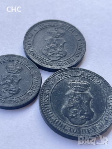 Монети 5, 10 и 20 стотинки 1917 година., снимка 8 - Нумизматика и бонистика - 52910057