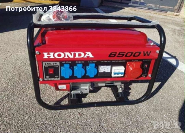 Honda T70 Inverter 