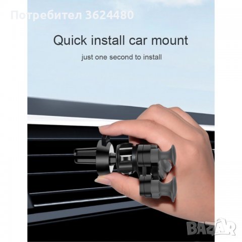 Шест точкова поставка за телефон, снимка 4 - Аксесоари и консумативи - 39554608