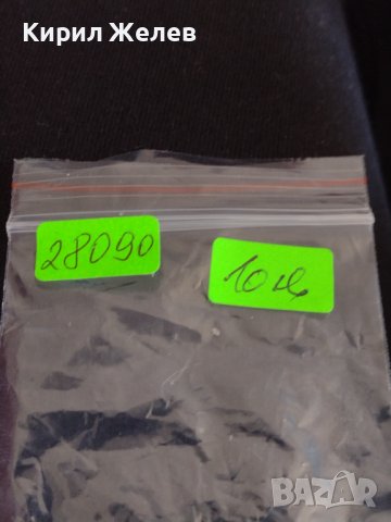 Рядка монета 1 рубла СССР 20г. От победата над ФАШИСТКА ГЕРМАНИЯ за колекция 28090, снимка 7 - Нумизматика и бонистика - 37095825