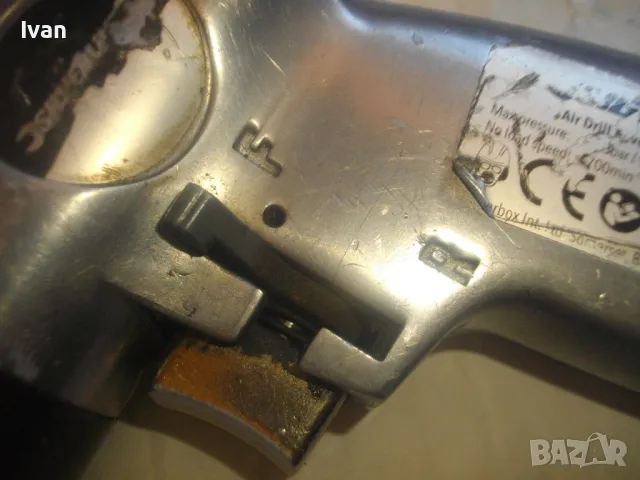 Английска ПНЕВМАТИЧНА БОРМАШИНА ДРЕЛКА 1-13мм Метален патранник 1700 об/мин SILVERLINEC, снимка 7 - Бормашини - 47518906