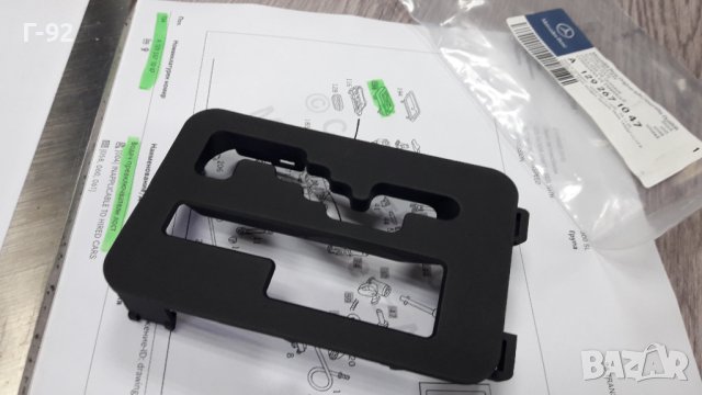 A1292671047**NEU**MERCEDES-BENZ**Водач за скоростният лост**AUTOMATIK**, снимка 10 - Части - 40253456