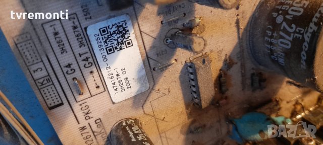 POWER SUPPLY PSC10270F M, снимка 2 - Части и Платки - 33040966