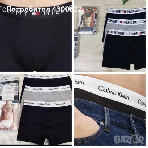 Боксерки Calvin и Tommy отговарят на М размер