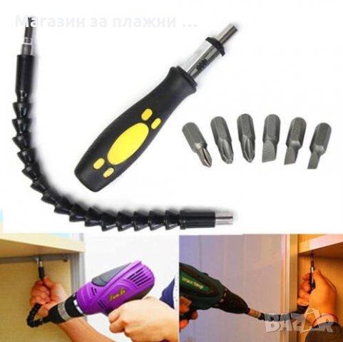 Гъвкав накрайник за отвертка Snake Bit, снимка 17 - Отвертки - 28587695