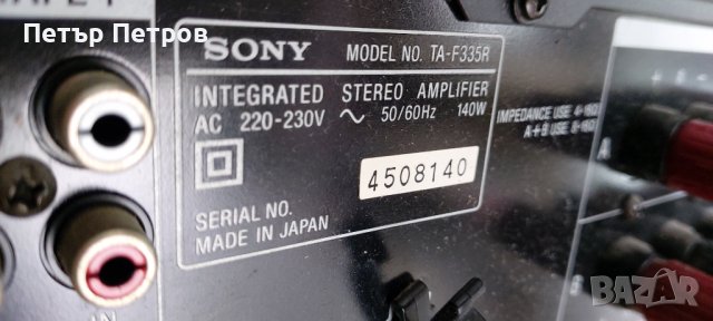 Усилватели Sony - JVC - Yamaha, снимка 9 - Ресийвъри, усилватели, смесителни пултове - 40523306