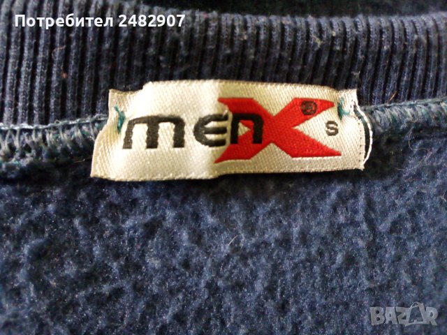 Мъжка блуза, снимка 1 - Блузи - 43568393