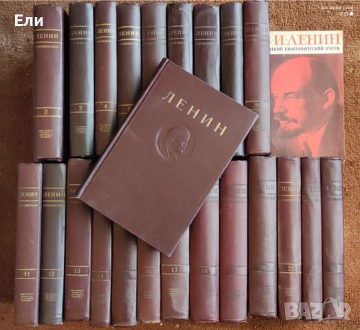 В. И. Ленин. Сочинения в 23 тома, снимка 2 - Колекции - 36455147