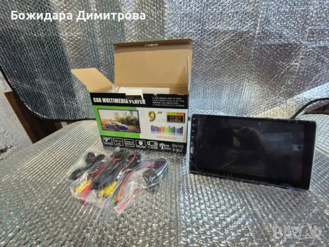 Мултимедия за кола универсална