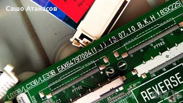 LG 47LA6208 с счупена матрица ,LGP4750-13PL2 ,EAX64797004(1.1) ,6870C-0444A ,TWFM-B006D ,EBR76405801, снимка 9 - Части и Платки - 34960358