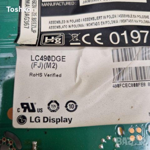 TCON BOARD 6870C-0584B V16_43_49UHD_TM120_v1.0, снимка 4 - Части и Платки - 40049750