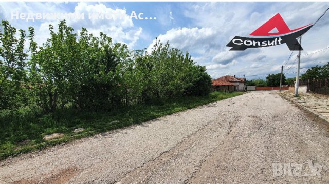 Астарта-Х Консулт продава парцел в село Малево, снимка 1 - Парцели - 36633474