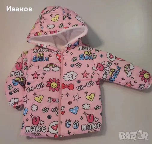 Яке момиче 3 години