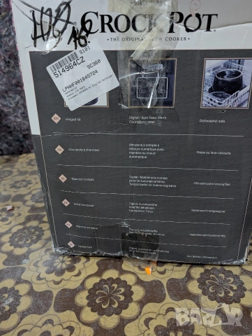 цифров уред за бавно готвене Crock-Pot с капак на панти, модел CSC052X, снимка 13 - Уреди за готвене на пара - 53356166
